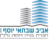 חברת בנייה ויזמות